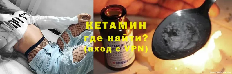 купить наркотики цена  Дигора  КЕТАМИН ketamine 