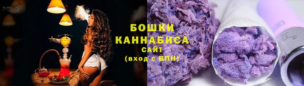 кокаин премиум Бугульма