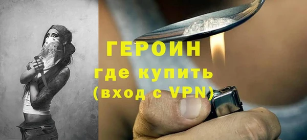 прущие грибы Бронницы